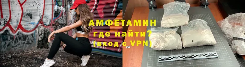 Amphetamine 97%  Новокубанск 