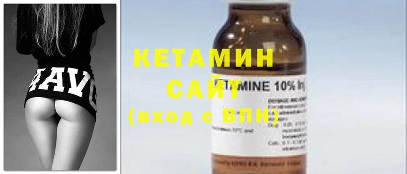 Кетамин ketamine  наркотики  Новокубанск 