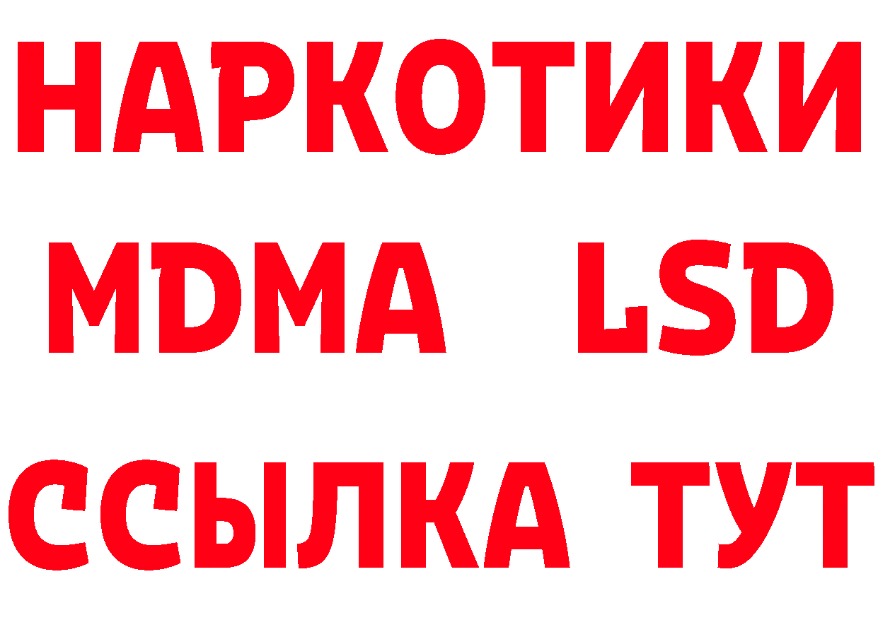 А ПВП СК зеркало мориарти кракен Новокубанск